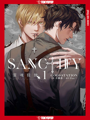 cover image of SANCTIFY, Volume 1